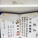 아이바둑교습소 이미지