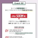 다비치 안경 부평역점 이미지