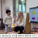 원어민 Fun English 이미지