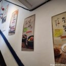 하루엔소쿠경북대점