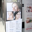 페네트레 이미지