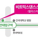 비트믹스댄스학원 이미지