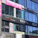 르노삼성자동차서비스코너유성봉명점 | 대전 유성온천 맛집 [봉명동 진원소우] 냉장 소고기 무한리필