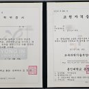 용인대스타태권도 이미지