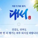 가장 덥다는 "대서" 내유ᆢ 이미지