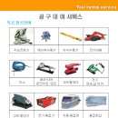 마천1동 공동사업협동조합 이미지