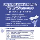 환원