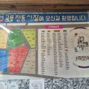 고성공룡시장 화장실 이미지