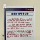 다산세탁소 이미지