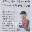 이젠 스포츠 이미지