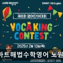 이해법수학강북도봉지사 | 노원구 입시학원 추천 스마트해법수학영어 노원지사 서울 노원구 스마트해법수학영어, 맞춤형 교육 제공