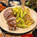 전주 아중리 족발맛집 “금상족발” 너무 맛있는 튀김족발!