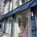 류버들의 체이스옷 이미지