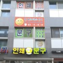 트리플렉스 티스토리