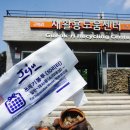 대정읍 구억리 재활용 도움센터 이미지