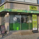 불타는고기전문집 이미지