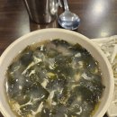 그리고;만두
