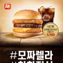 롯데리아 문성점 이미지