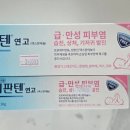 송탄시장약국 이미지