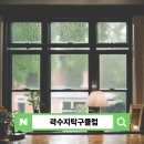 라이프 탁구클럽 이미지