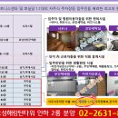 효성팰리스 이미지