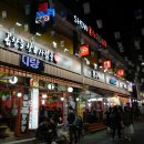 대구막창 이미지