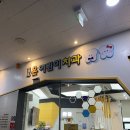 김포사과나무치과의원 | [영유아검진] 아기 첫 구강 검진 후기 | 김포 온 어린이 치과의원