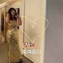 감탄연발 이미지