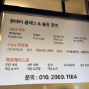 카페랑(Cafe,Rang)