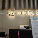 호텔징크 이미지