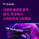 금선물·코인선물도 가능한 프랍펌? 핀토케이거래 가능 종목 전체 리스트 공개