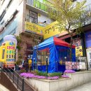 (주)금곡마트 이미지