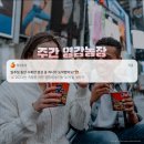 2023년 1월 ep.3
