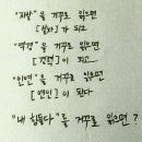 한주동안 이미지