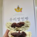 쌀쌀팥팥 네이버블로그