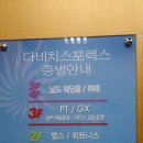 다비치 스포렉스 이미지