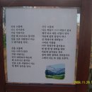 구봉산근린공원 이미지