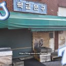 사하구 원양로 이미지