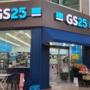 지에스(GS)25월평행복 이미지