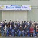 포천지역자활센터 이미지