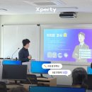 [교육 후기]부산대학교 산학협력단 디지털전환(DX) 실무교육 with 이지쌤