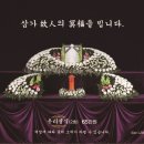 에노스장례