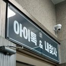 지에스칼텍스달구벌대로주유소