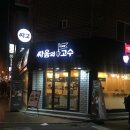 이디야고대점