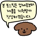 러빈래쉬