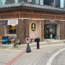 야키토리 단감 이미지