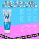 에리카헤어 노형점 이미지
