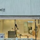 위드비건