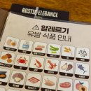 프레드피자 서진주점 | 아이의 귀여운 취향부터 어른들의 고급 입맛까지 모두 사로잡은 패밀리 레스토랑 - 주약동 코지하우스