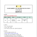 불광중학교 이미지